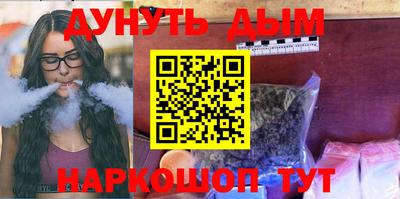 метамфетамин Бийск