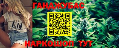 метамфетамин Бийск