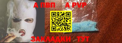 скорость mdpv Балашиха