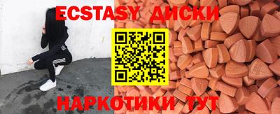 амфетамин Гатчина