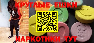 амфетамин Гатчина