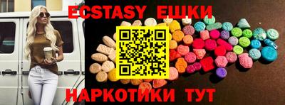 амфетамин Гатчина