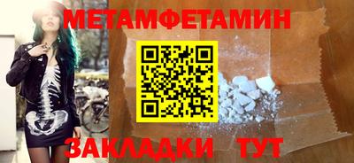 таблы Гагарин