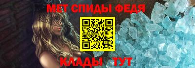 амфетамин Гатчина