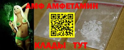 амфетамин Гатчина