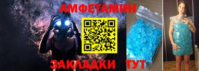 амфетамин Гатчина