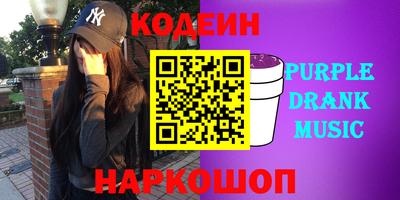 ГАЛЛЮЦИНОГЕННЫЕ ГРИБЫ Балахна