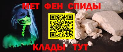 амфетамин Гатчина