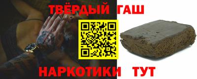 метамфетамин Бийск