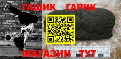 ALPHA-PVP Балаково