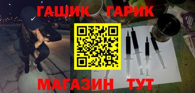 ALPHA-PVP Балаково