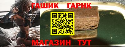 таблы Гагарин