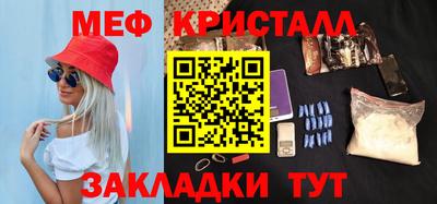 ALPHA-PVP Балаково