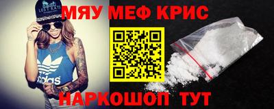 кокаин Волгодонск