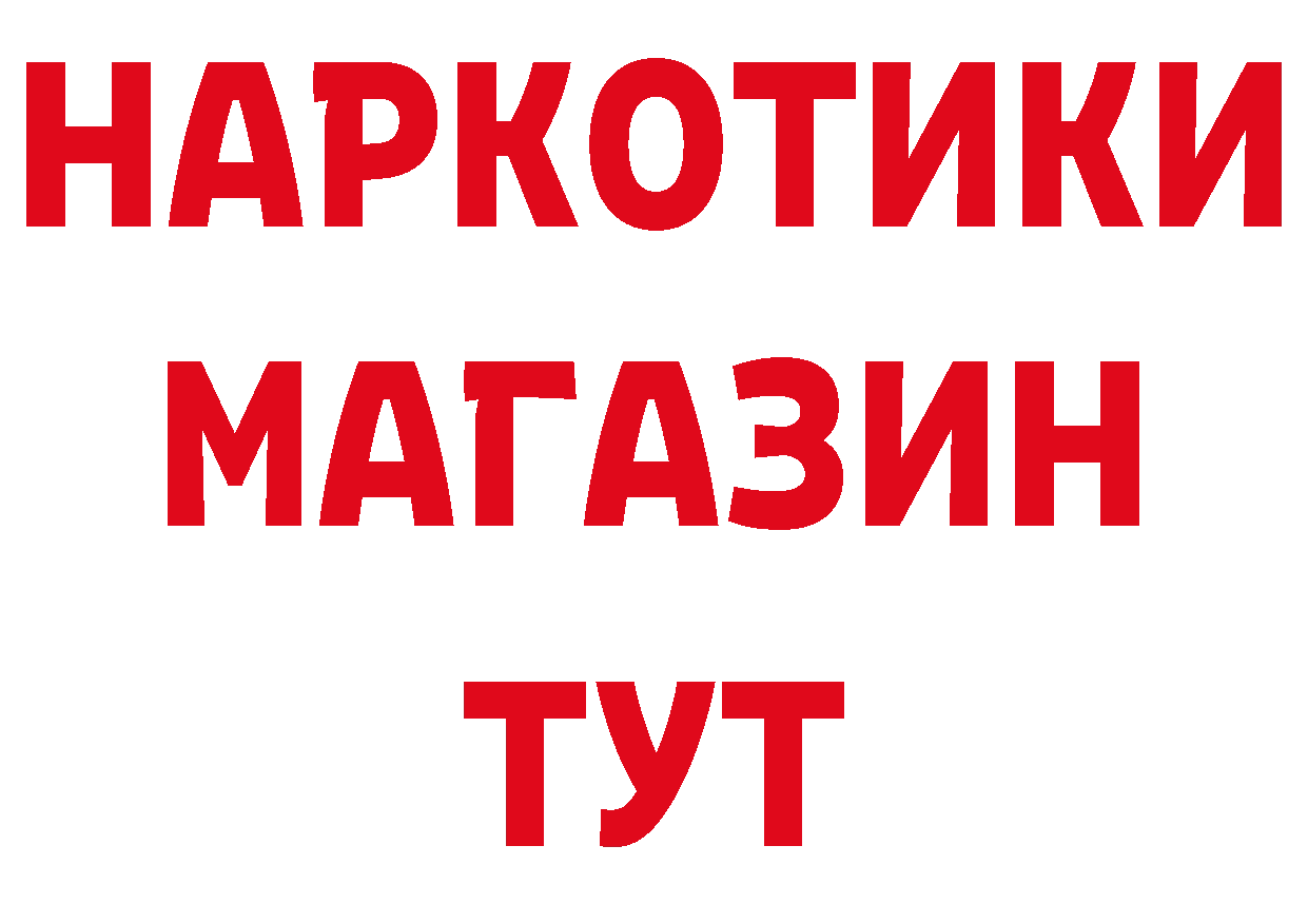 Каннабис AK-47 tor даркнет блэк спрут Губкин