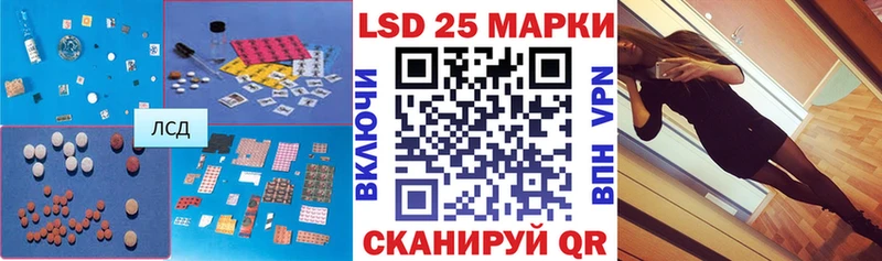 Лсд 25 экстази ecstasy  Губкин 