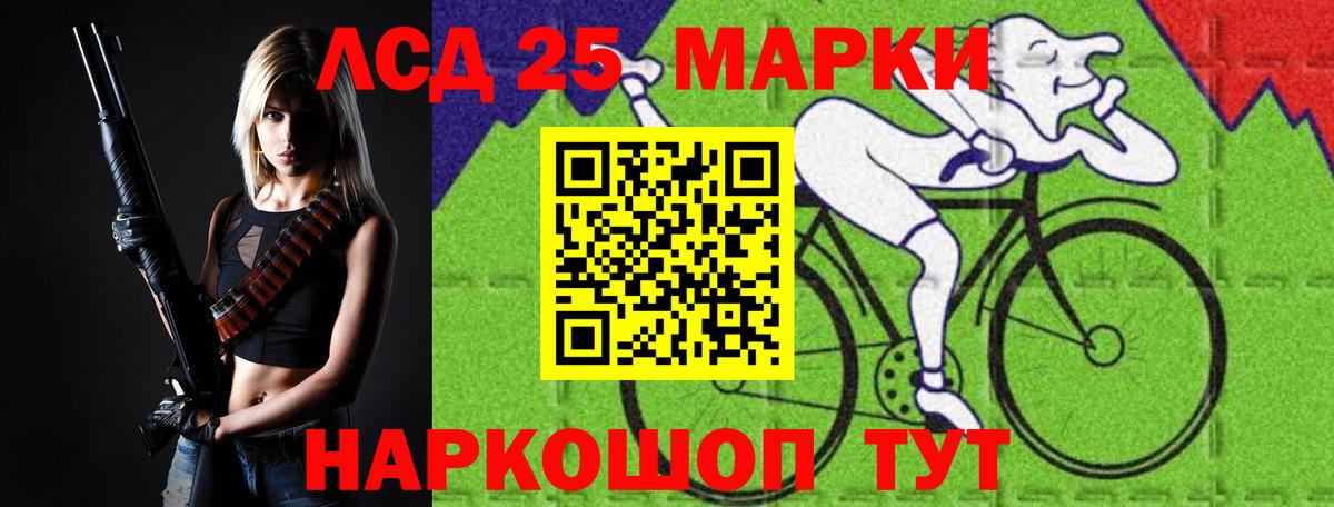 Лсд 25 экстази ecstasy Губкин