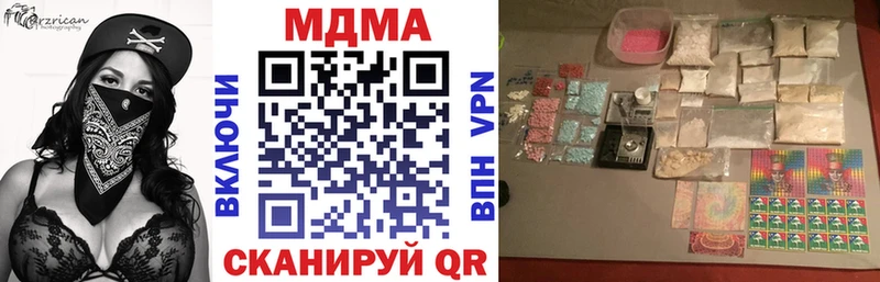 МДМА молли  купить наркотики сайты  Губкин 