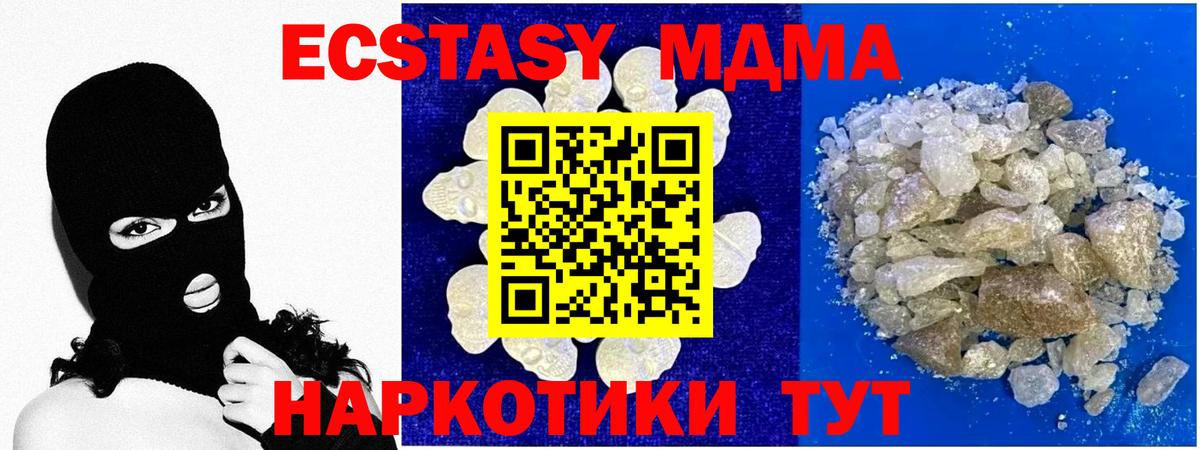 Гашиш  Alpha-PVP СК   АМФЕТАМИН   Канабис  Губкин  Меф   Кетамин 