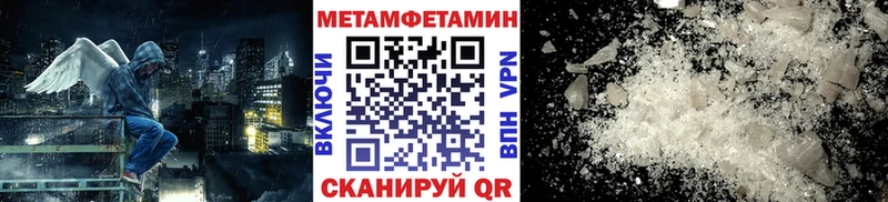 как найти наркотики Губкин hydra рабочий сайт МЕТАМФЕТАМИН витя