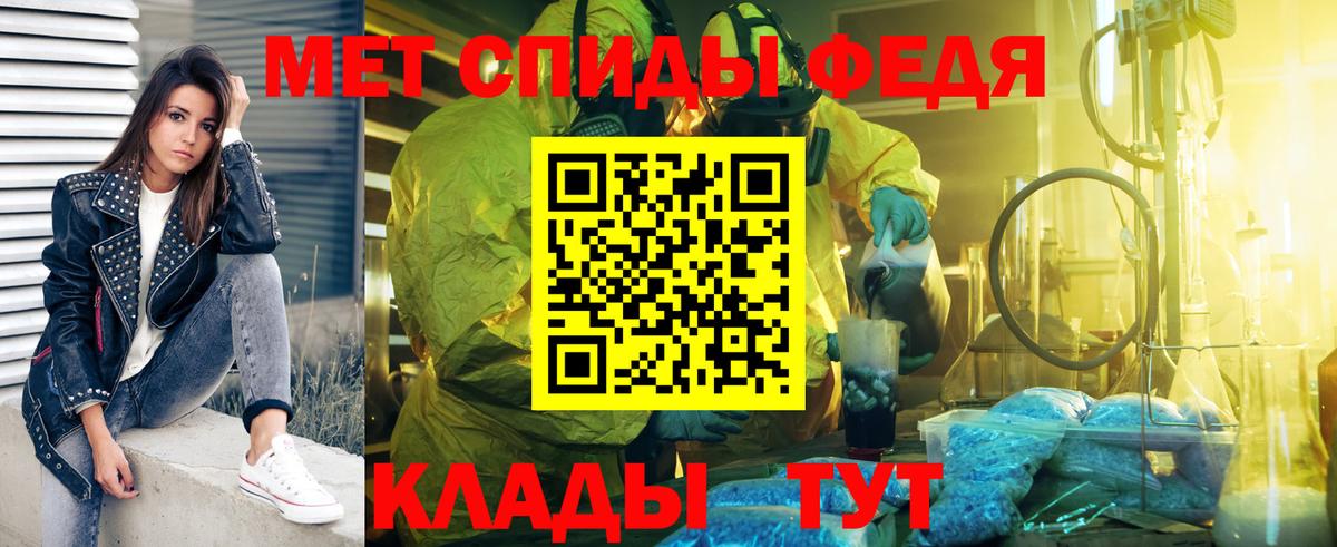 МЕТАМФЕТАМИН  Губкин  Метамфетамин пудра  Метамфетамин пудра 