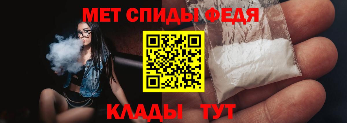 Метамфетамин  Вход с VPN  Губкин  Первитин витя 