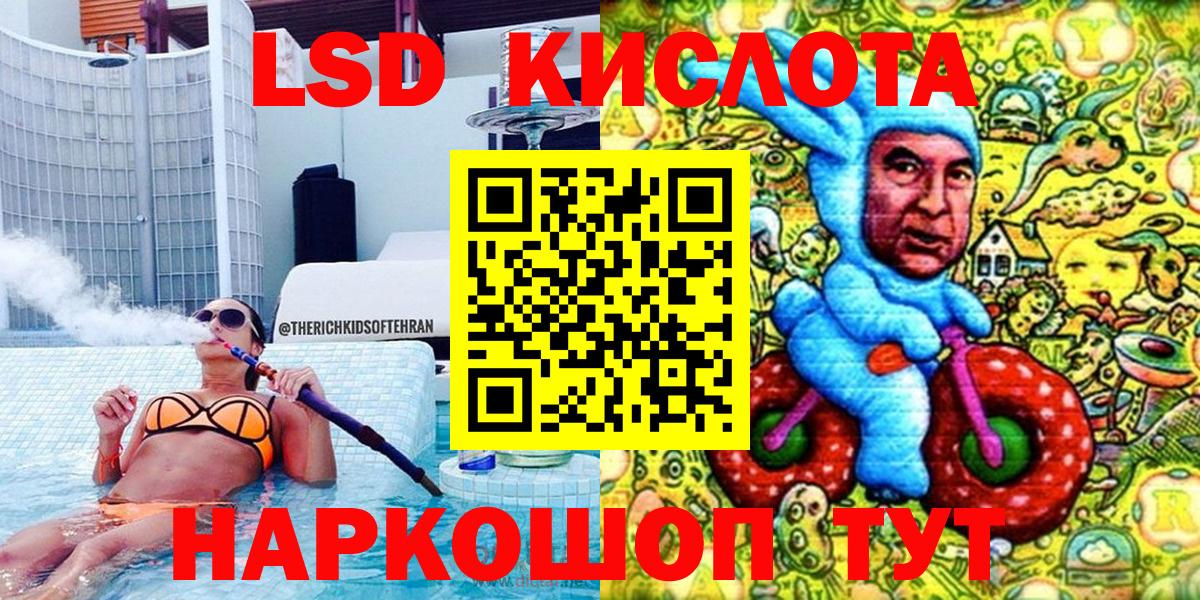 Наркотические марки 1500мкг Губкин