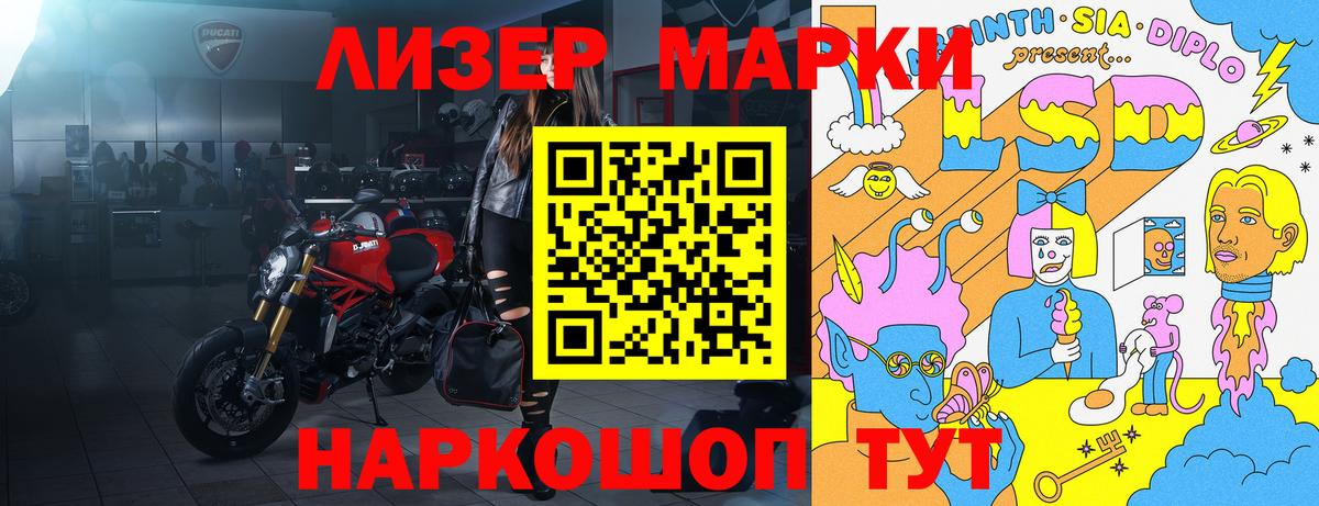 как найти закладки  Губкин  Наркотические марки 1,5мг  Наркотические марки 