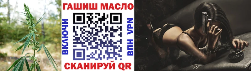 ТГК Wax  магазин    Губкин 