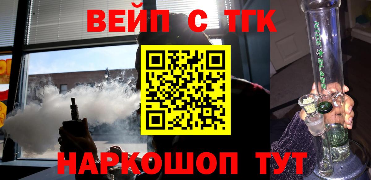 Дистиллят ТГК Wax Губкин