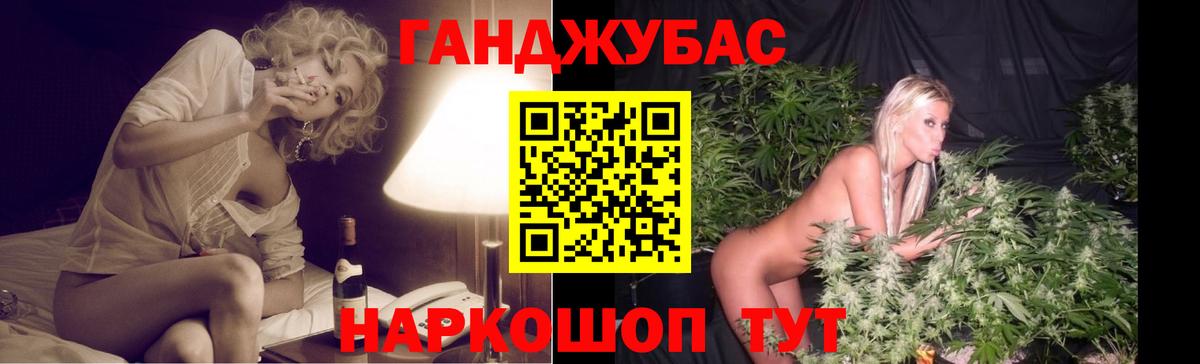 Канабис White Widow  Марихуана Ganja  Бошки марихуана планчик  Губкин 